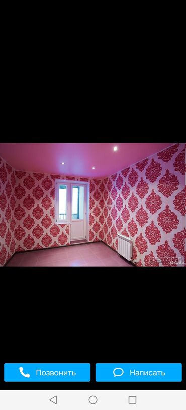 Поклейка обоев: Поклейка обоев и отделка стен Профессиональная оклейка любых типов — 2