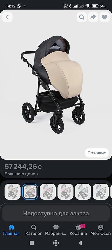 Коляски: Детская коляска-трансформер 3 в 1 (люлька + прогулочный блок + — 9