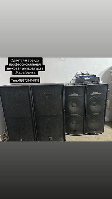 g pro wireless: Аренда профессионального звукового комплекта в г. Кара-Балта. Состав — 1