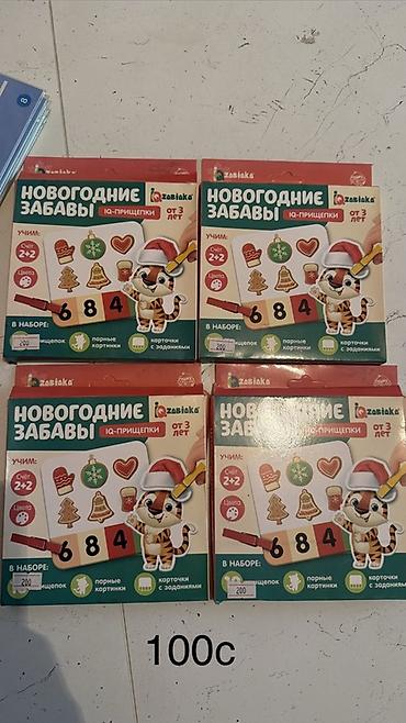 игружки: Распродажа развивающих игрушек после закрытия магазина. Монтессори — 3
