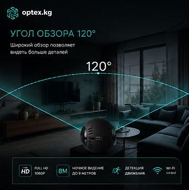 контроллер dj: Wi-Fi мини-камера L30 — компактная камера для дома и офиса Маленькая — 2