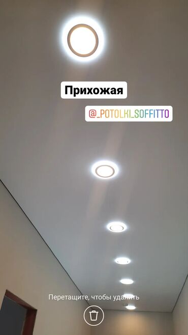 Потолочные работы: Натяжные потолки качественные, монтаж, демонтаж, натяжной потолок at lalafo.kg — 21 Потолочные работы: Натяжные потолки качественные, монтаж, демонтаж, натяжной потолок — 21