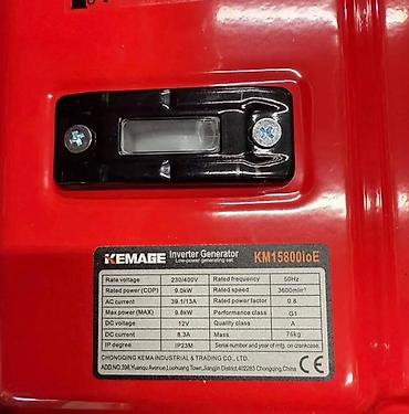 Генераторы: Инверторный генератор-сварочник KEMAGE KMI2500io-GW250P - Тип — 2