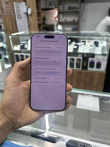 iphone 11 в бишкеке: IPhone 16 Pro Max, Б/у, White Titanium — 2