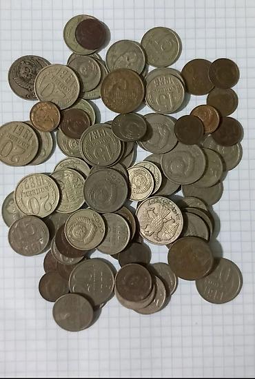 Монеты: Монеты СССР и зарубежные цена договорная at lalafo.kg — 1 Монеты: Монеты СССР и зарубежные цена договорная — 1