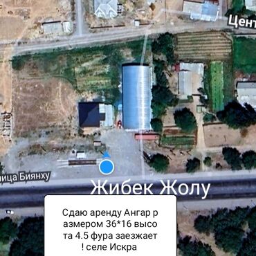 жилой дом ак орго: Сдаю в аренду Ангар селе Искра очень удобной лактацией возле трассы! 8