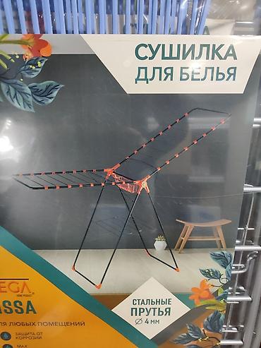 Сушилки: Сушилка, цвет - Серебристый, Новый — 9