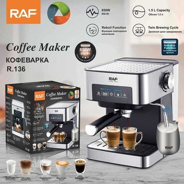 Qəhvəbişirənlər: Qəhvəbişirən Raf, Borulu, Yeni, Rayonlara çatdırılma, Ünvandan götürmə, Ödənişli çatdırılma