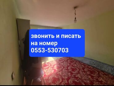 Продажа квартир: 1 комната, 31 м², Индивидуалка, 4 этаж, Старый ремонт