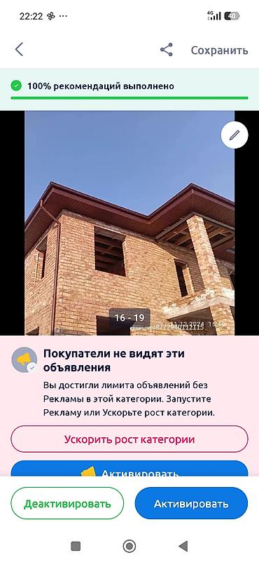 project gr: Кровля крыши любой сложности.Монтаж,демонтаж,сайдинг,водостёк — 8