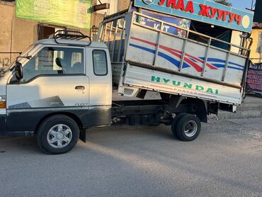 детские платья на прокат бишкек инстаграм: Портер такси Портер такси Портер такси Портер такси Портер такси