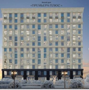 сдаётся 1комнатная квартира: 1 комната, 43 м², Элитка, 7 этаж, ПСО (под самоотделку)