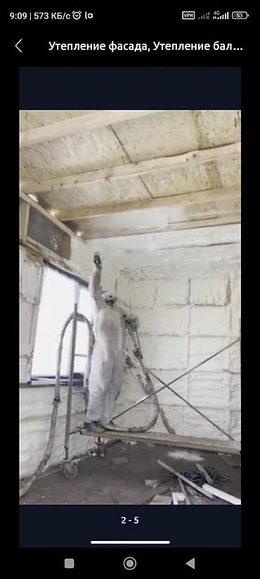 Фасадные работы: Утепление фасада | Пенополиуретан, Пенополистирол 3-5 лет опыта — 2