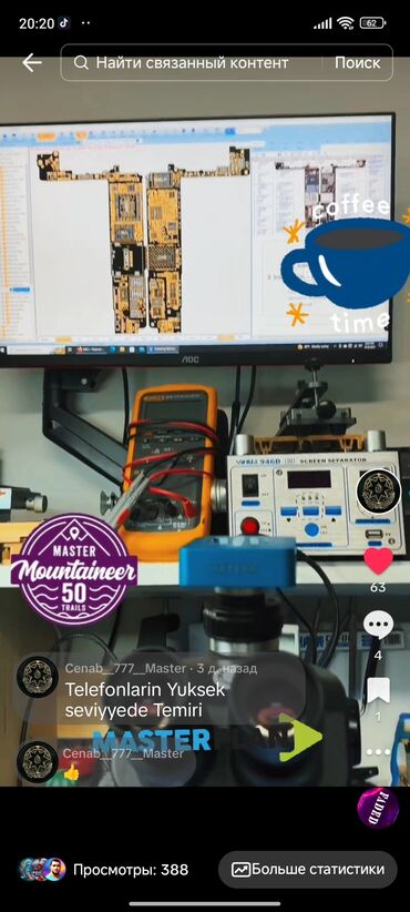 Telefonlar, planşetlər: Telefon ustası profissional Servis Ustası Mutexessix Master Anar elaqe -da lalafo.az — 3 Telefonlar, planşetlər: Telefon ustası profissional Servis Ustası Mutexessix Master Anar elaqe — 3