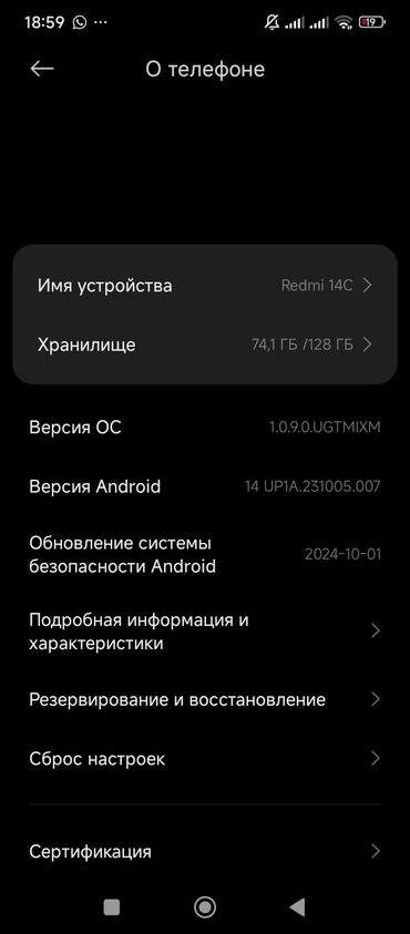 Redmi: Redmi, Redmi Note 10S, Б/у, 128 ГБ, цвет - Черный, 2 SIM