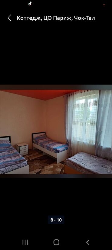 Продажа домов: Коттедж, 110 м², 5 комнат, Собственник, Евроремонт — 7