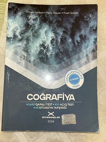 array informatika pdf 2026: Məhsul: Coğrafiya – Abituriyentlər üçün tapşırıqlar toplusu (Güvən — 1