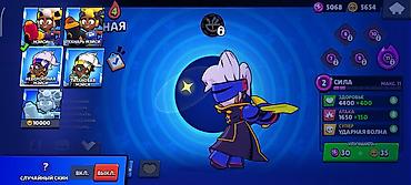 Другие игры и приставки: Аккаунт Brawl Stars Основное: - Путь к славе: 32 293 трофея - Ник — 36
