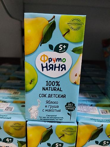 соска для фруктов: Детский сок ФрутоНяня, 100% NATURAL — «Яблоко и груша с мякотью». - — 1
