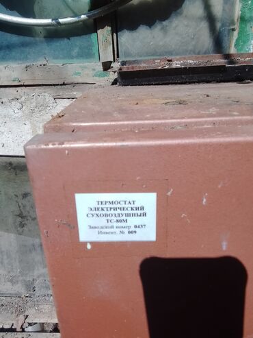 лампы освещения: Термостат электрический суховоздушный ТС-80М - Модель: ТС-80М