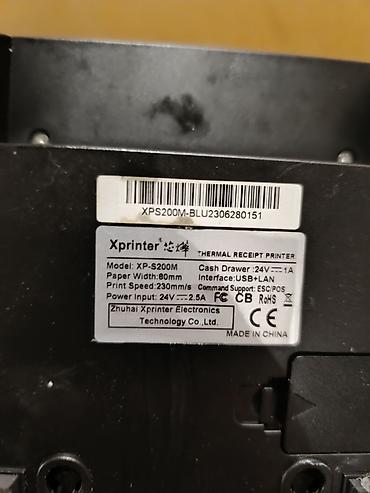 printee: Xprinter XP-S200M termal qəbz printeri - Növ: Termal receipt printer — 3
