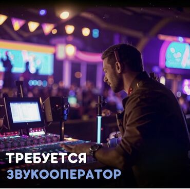 работа по телефону на дому: Требуется сотрудник: Оплата Дважды в месяц