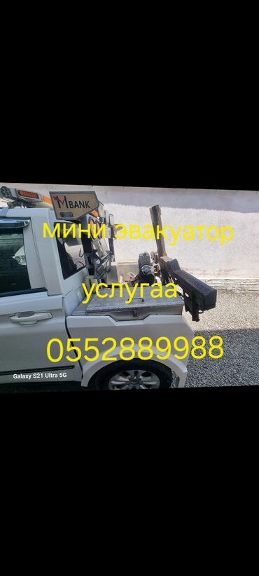 мини электромобиль: Мини-эвакуатор на базе пикапа SsangYong Actyon, предназначенный для