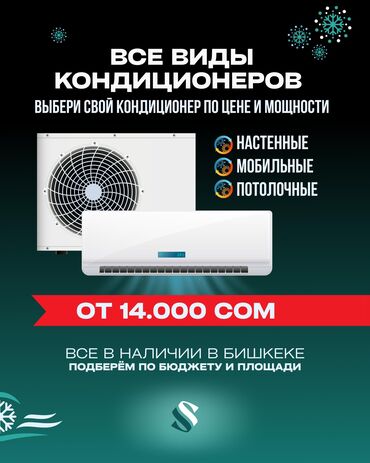 кондиционер талас: Кондиционер Gree