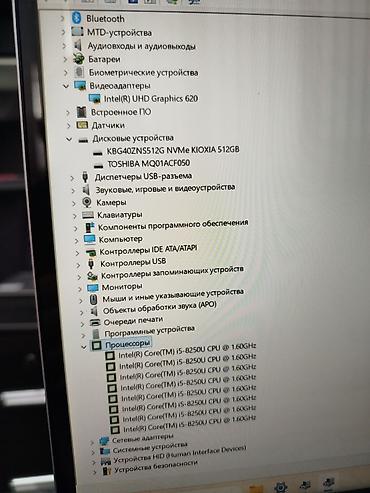 Ноутбуки HP: Для программирования, Б/у, Intel Core i5 — 12