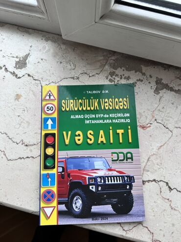 Чехлы: Məhsul: “Sürücülük Vəsiqəsi almaq üçün DYP‑də keçirilən imtahanlara