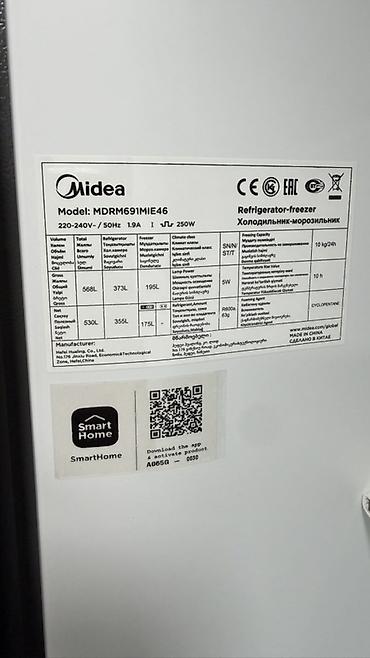 240: Холодильник Midea, Новый, Многодверный, No frost, 83 * 190 * 65 — 2