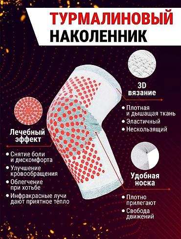 Турмалиновые коврики: Обрадуйте свою пожилую Маму, бабушку или тетю, подарив Турмалиновые — 2