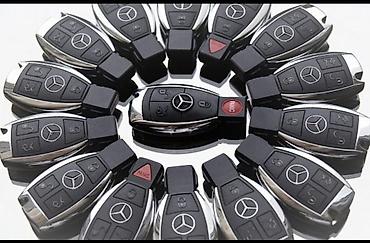 lincoln: Ключ Mercedes-Benz 2005 г., Новый, Аналог, Германия — 2