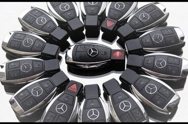 кровать бу бишкек: Ключ Mercedes-Benz