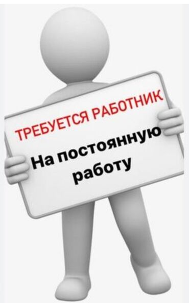 Женская одежда: Работа на дордой продавец носки короткие at lalafo.kg Женская одежда: Работа на дордой продавец носки короткие