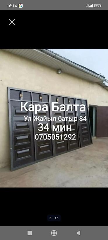 Ремонт и строительство: Кованые металлические ворота с художественным оформлением. принимаем — 3