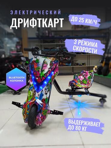 детские вещи из китая: Детский электрокар, Новый