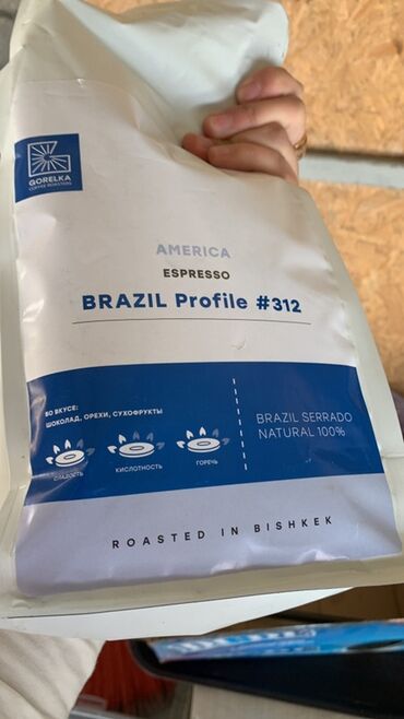 искусственные цветы оптом бишкек: В связи с закрытием бизнеса распродаем оставшиеся товары по низким