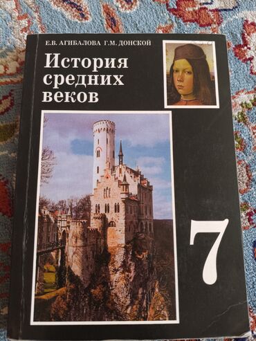 офисное кресло бу бишкек: Продаю книги в хорошем состоянии все страницы на месте не изорваны