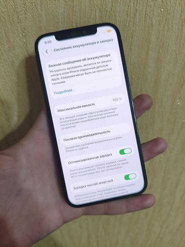 iphone 12 128gb: IPhone 12 Pro, Б/у, 128 ГБ, Sierra Blue, 100 % — 5
