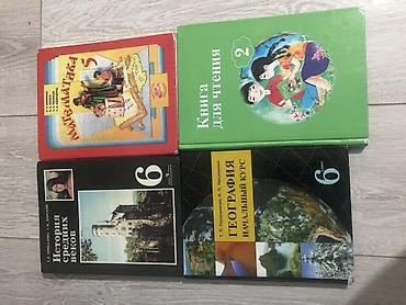200 с все книги . Б/у . Состояние отличное at lalafo.kg 200 с все книги . Б/у . Состояние отличное