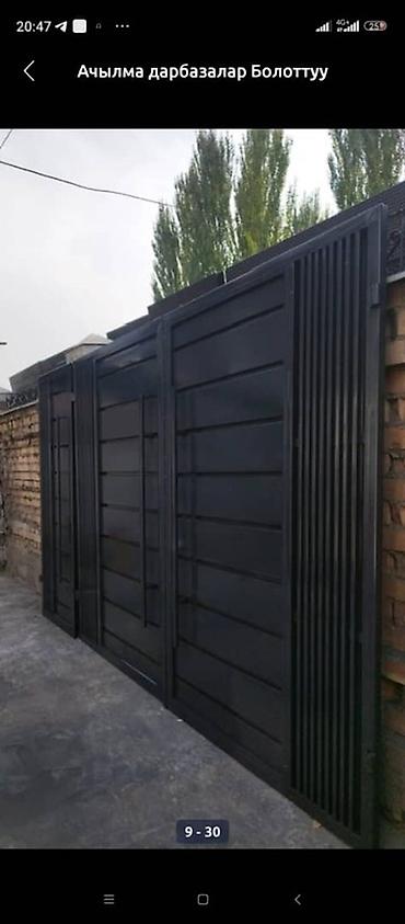 Распашные ворота: Металлические ворота и калитки под заказ - Изготовление распашных и — 49