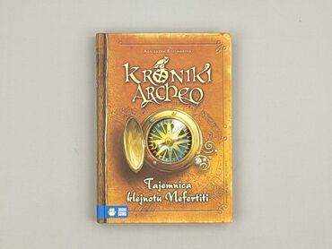 Book, genre - Kids & young adults, condition - Perfect