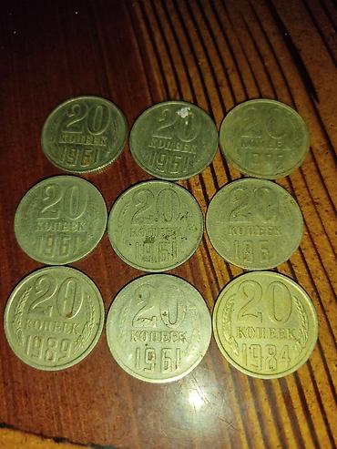 gerbli 20 qepik: Sovet dövrünə aid 20 qəpik (kopeyk) pul sikkələri dəsti — 1