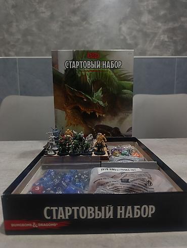 игры на: Лот Dungeons and Dragons: Стартовый Набор Затерянные Копи Фандельвера — 1
