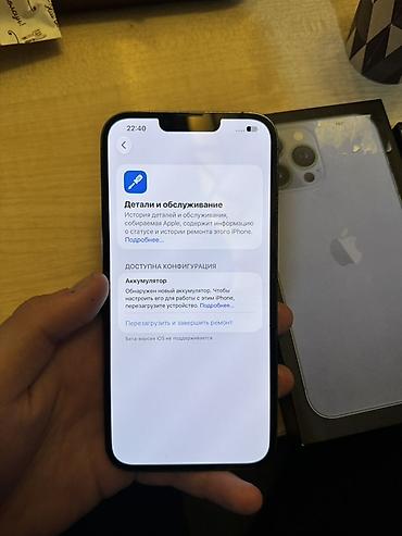 se 3: IPhone 13 Pro Max, 512 ГБ, цвет Sierra Blue. В комплекте фирменная — 3