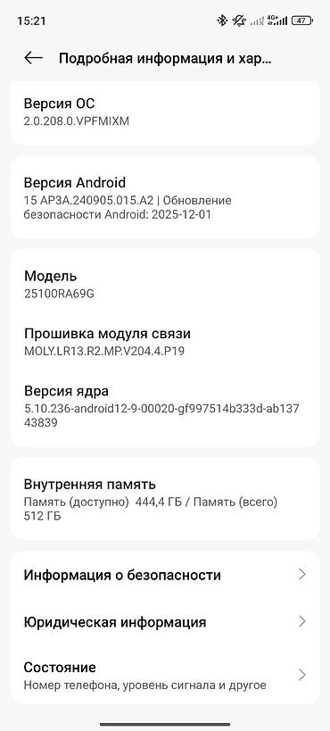 redmi note 13 4g: Redmi, Redmi Note 15 Pro, Б/у, 512 ГБ, цвет - Черный, 2 SIM — 2