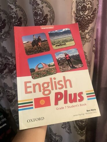 женский спортивки: Представляем комплект учебных пособий "English Plus" для 7 класса. В