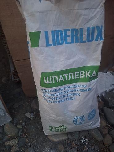 мешками: Шпатлевка LIDERLUX, 25±2 кг Описание: - Универсальная грунтовочная — 1