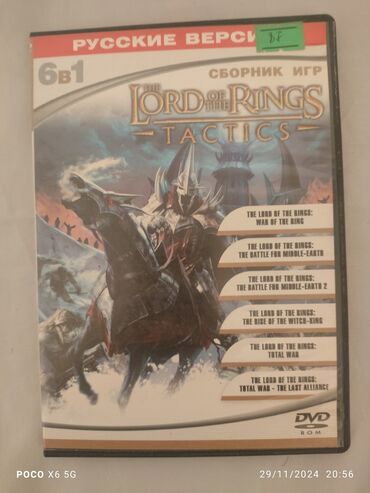 Oyun diskləri: Kompüter oyunlari hamsi bir yerde 50 manat — 11